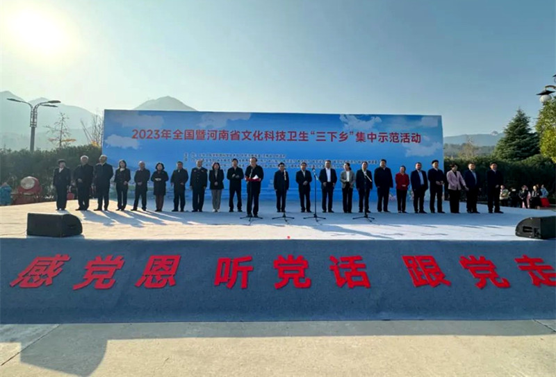 河南省科协组织参加“三下乡”集中示范活动