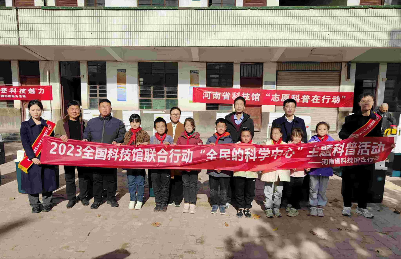 河南省科技馆开展科普大篷车进校园活动