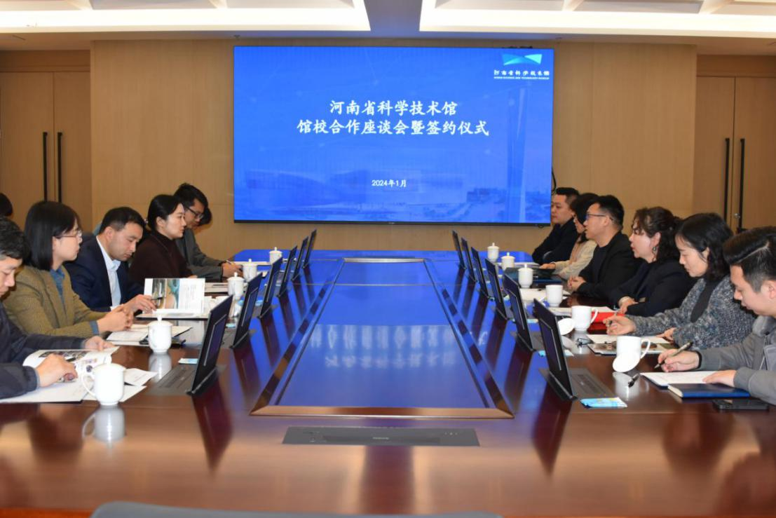 河南省科技馆与六所高校签订馆校合作协议   馆校合作朋友圈“纳新”
