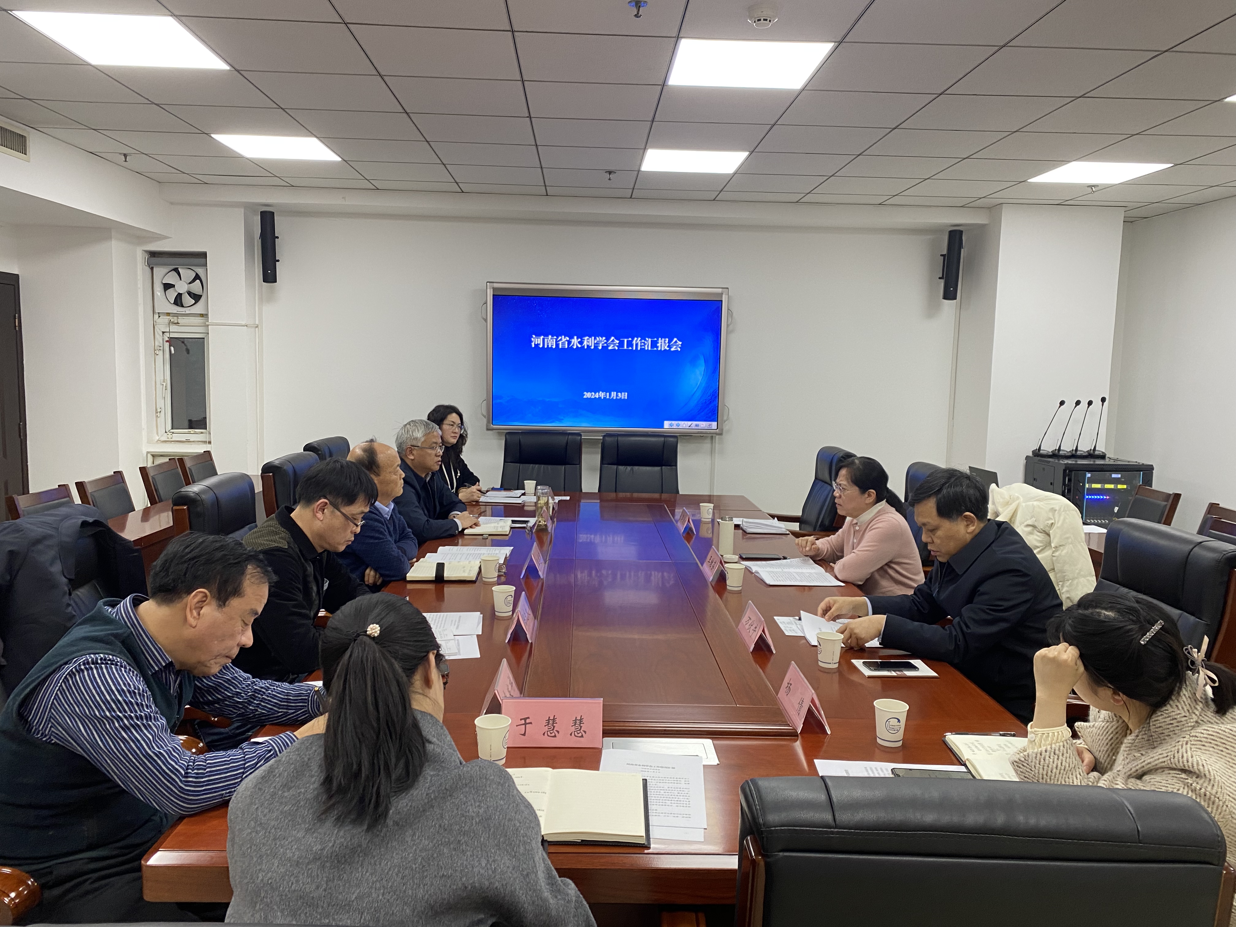 王继芬到省水利学会调研一流学会建设工作