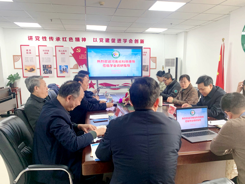王继芬到省煤炭学会调研一流学会建设工作
