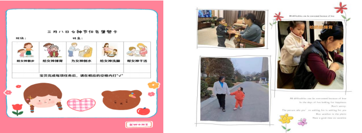 最是一年春好处  诗画叙爱妇女节——河南省实验幼儿园万和城校区“三八妇女节”活动
