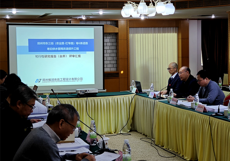 郑州市东三街等6条道路老旧供水管网改造提升工程取得市发改委批复