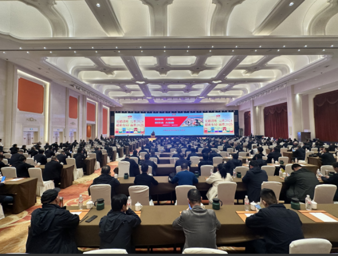“粒粒金”引领中国玉米种业高质量发展——2024—2025年度粒粒金品牌玉米牛人科技示范大奖赛启动大会在南京圆满召开