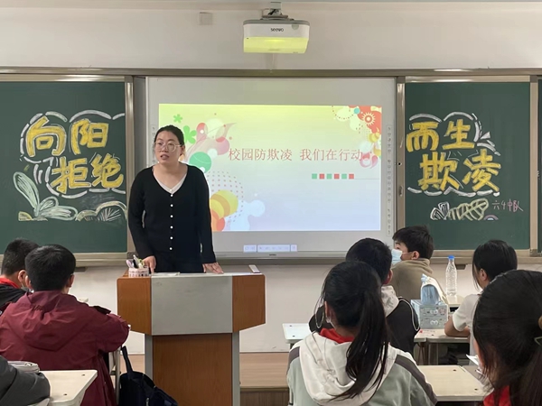 郑州市漓江路小学开展“校园防欺凌  我们在行动”主题教育活动