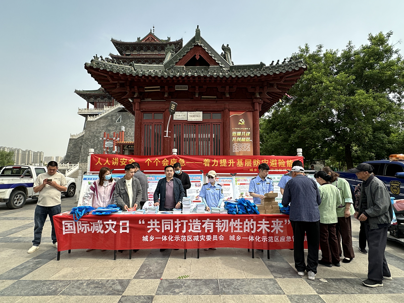 开封市示范区科协联合相关单位开展“5.12”防灾减灾宣传活动