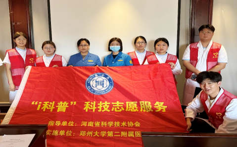 i科普公益服务： 关注老年人久坐危害，提升运动能力享健康晚年