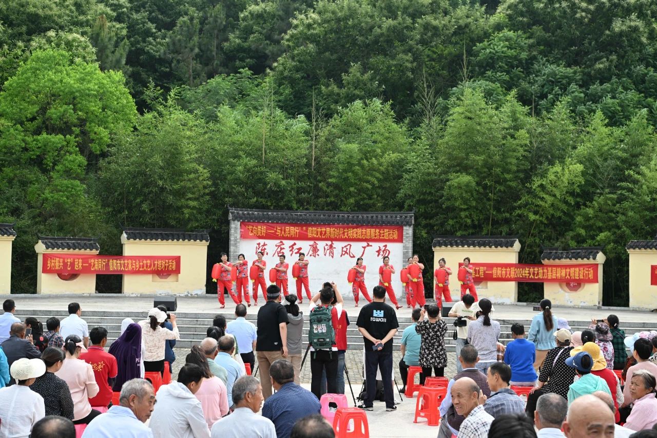 乡村振兴“艺”起来：信阳文艺界走进新县开展新时代文明实践文艺志愿服务主题活动