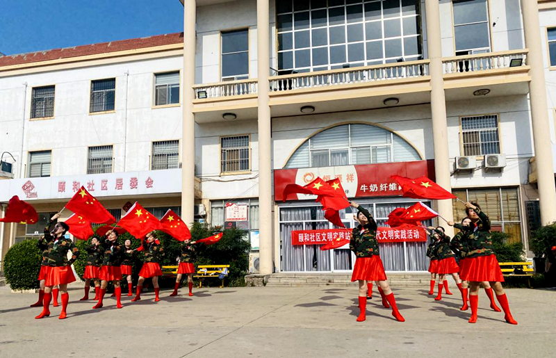 濮阳市科协开展新时代文明实践进社区活动