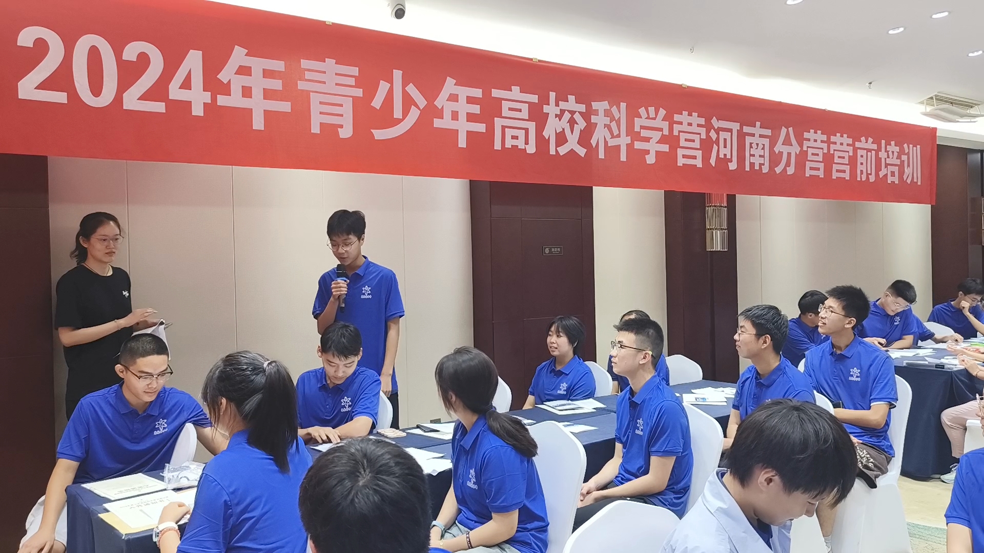鹤壁市科协组织学生参加2024年青少年高校科学营活动