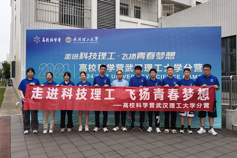 2024年全国青少年高校科学营济源营员出发啦！