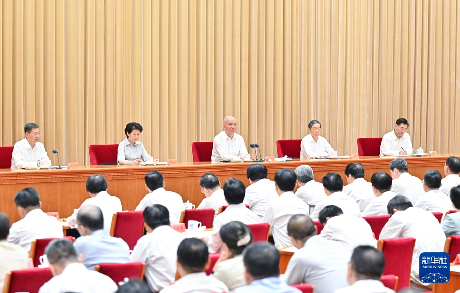 习近平就中央和国家机关学习贯彻党的二十届三中全会精神推动机关党建高质量发展作出重要指示