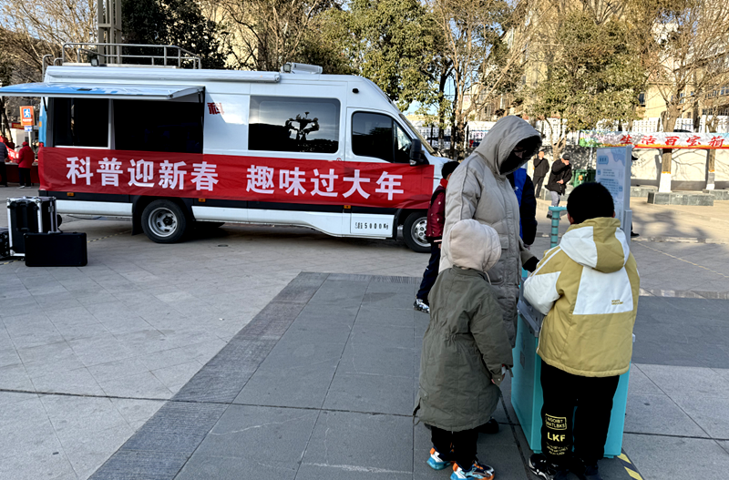 三门峡义马市科协：赶文明实践大集，赴新春科普盛宴