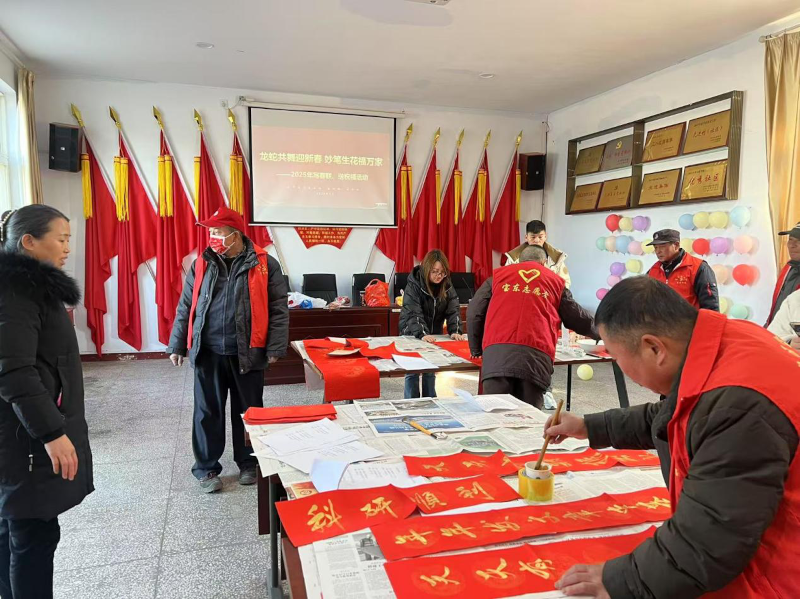 龙蛇共舞迎新春 妙笔生花福万家——新乡市凤泉区科协写春联送祝福活动