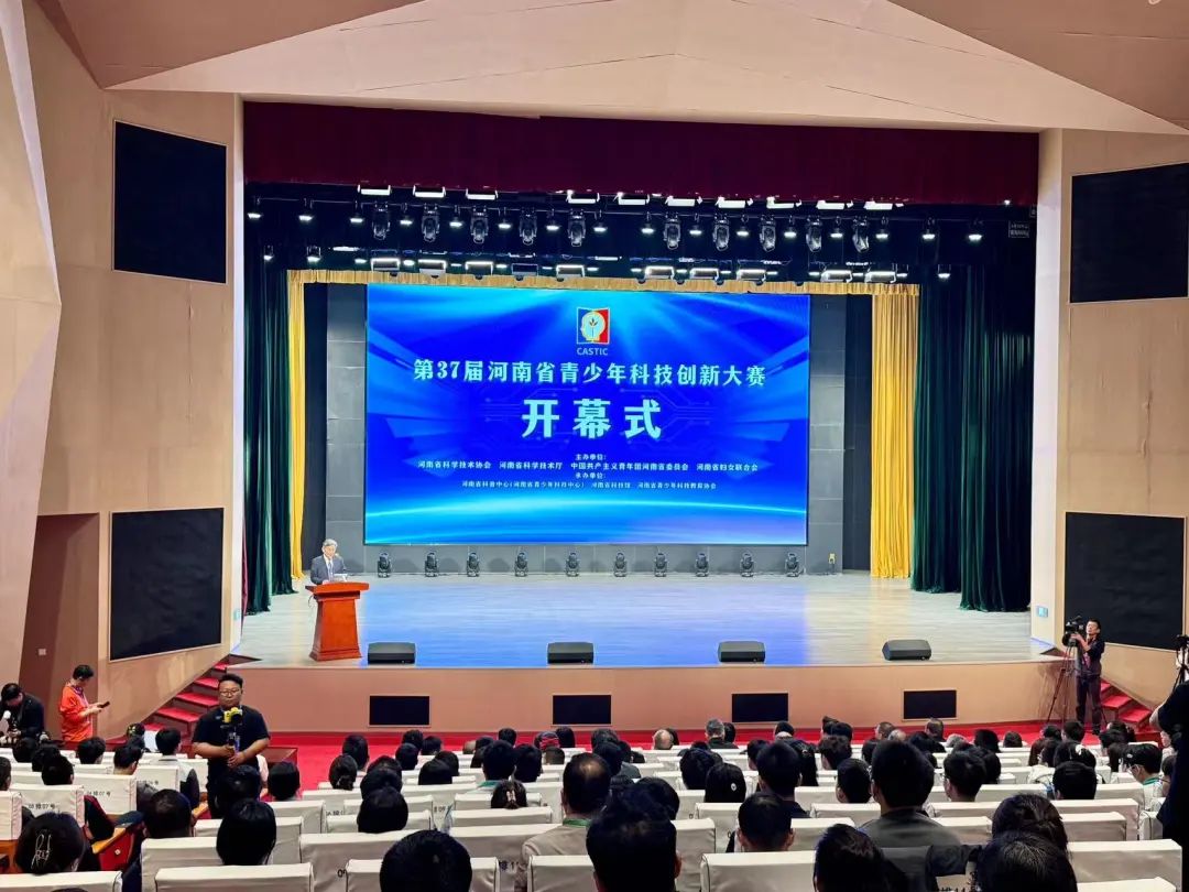 定了！这场青少年顶级科技赛事将于今年4月举行！