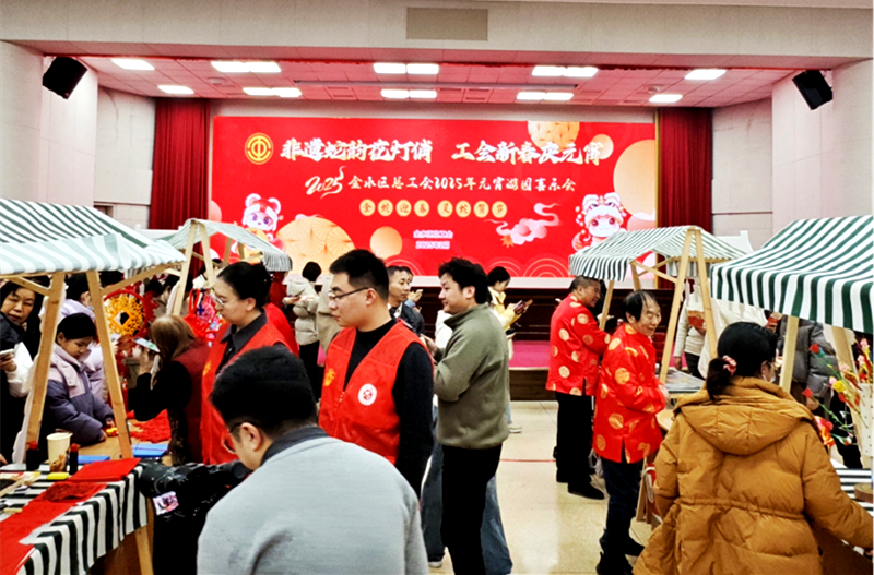 一起乐“宵”遥！金水区这场“元宵游园喜乐会”趣味无穷