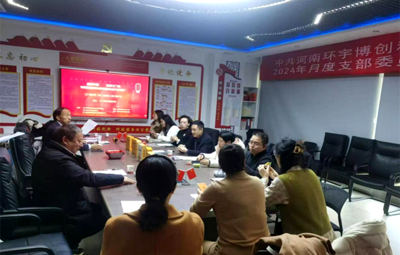 三门峡市学（协）会第六期沙龙成功举办