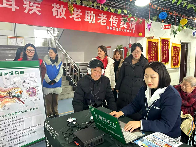 “健康聆听 无碍沟通”——三门峡市陕州区锦绣社区开展 学雷锋爱耳日科普志愿活动