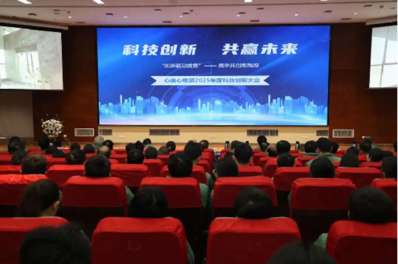 创新驱动发展 科技赋能农业