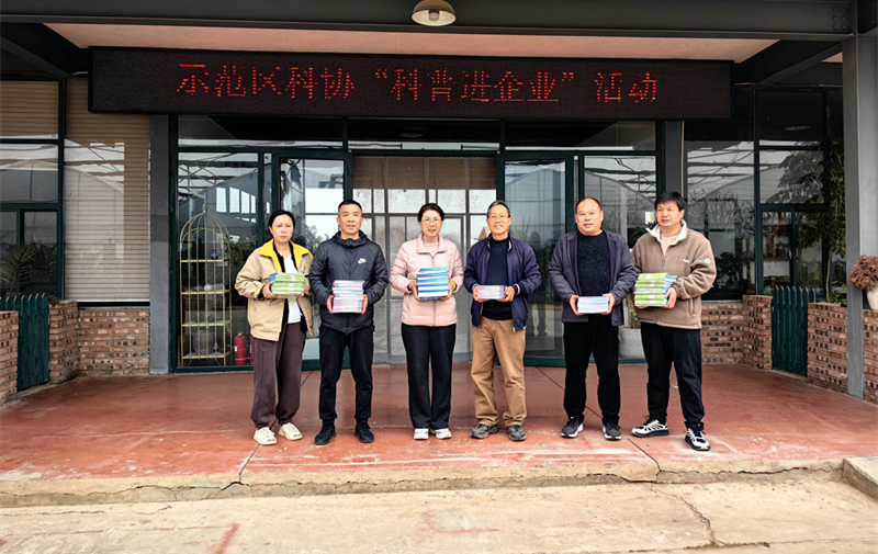 济源示范区科协：科普宣传进企业 志愿服务助发展