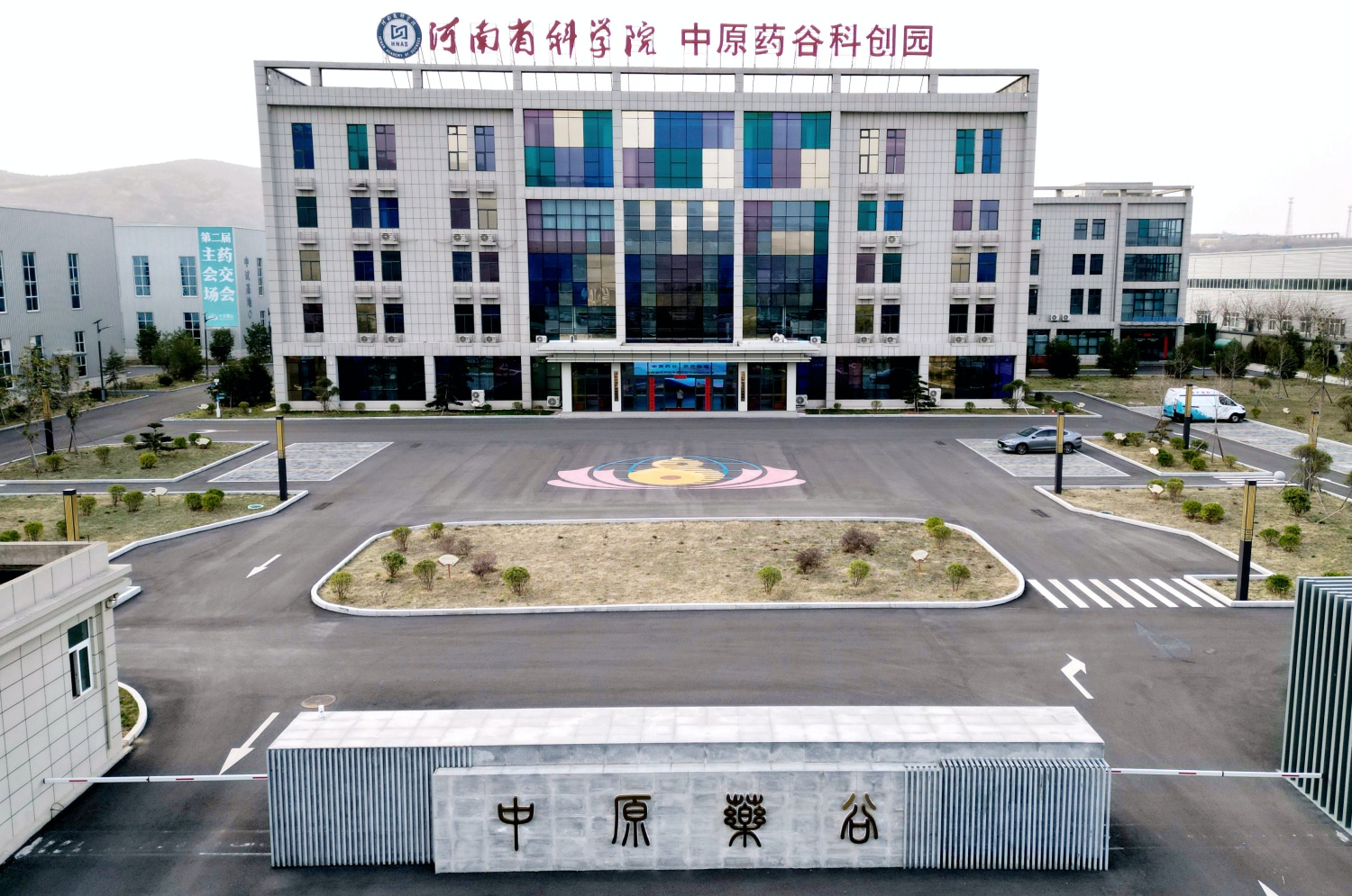 河南省科学院中原药谷科创园：中医药产业创新新引擎