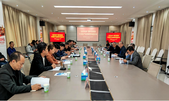 濮阳市华龙区成功举办“会市合作”暨科技赋能华龙区产业发展活动