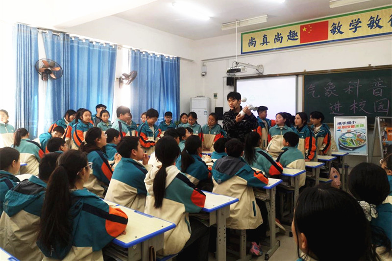 焦作温县科协开展气象科普进校园科普活动
