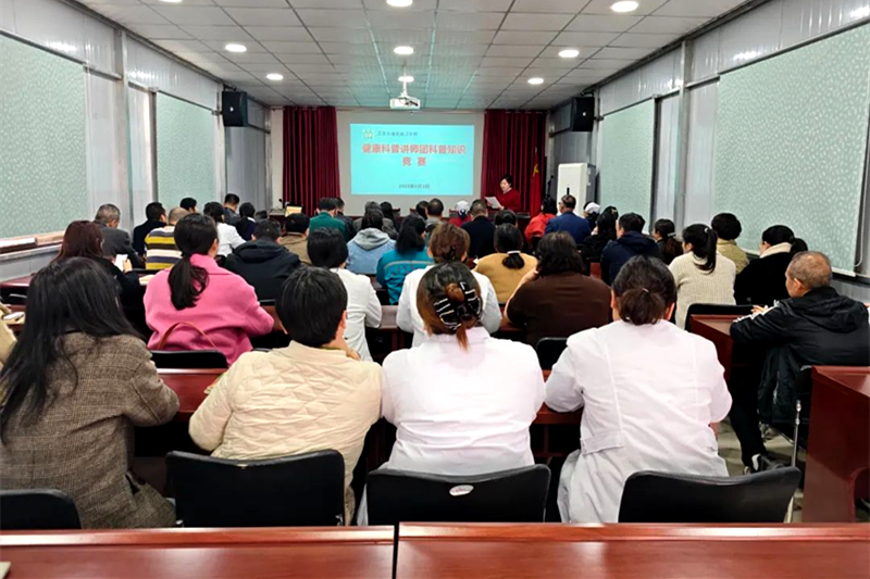 以赛促学 护航健康——灵宝市城关镇卫生院健康科普讲师团科普技能竞赛成功举办