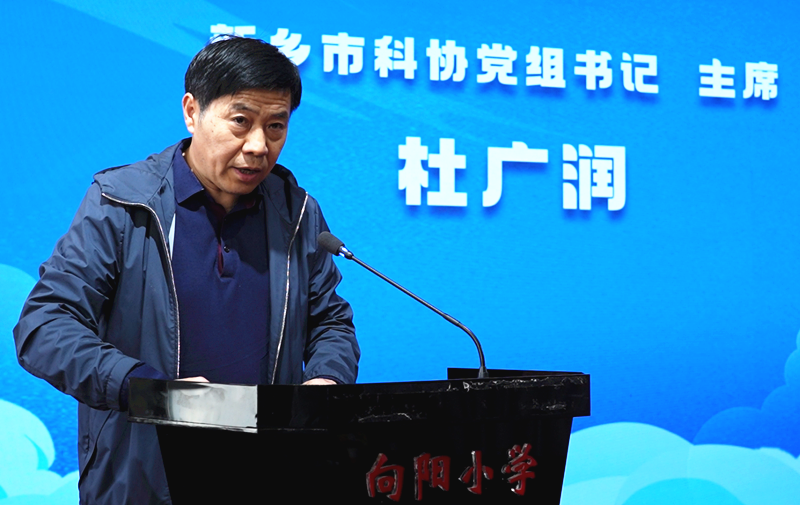 对话科学 智启未来 ——新乡市科协首届“科学大咖”面对面活动成功举办