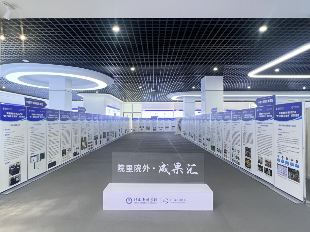 科创路演搭台，产学研金携手！河南打造科技成果转移转化超级IP