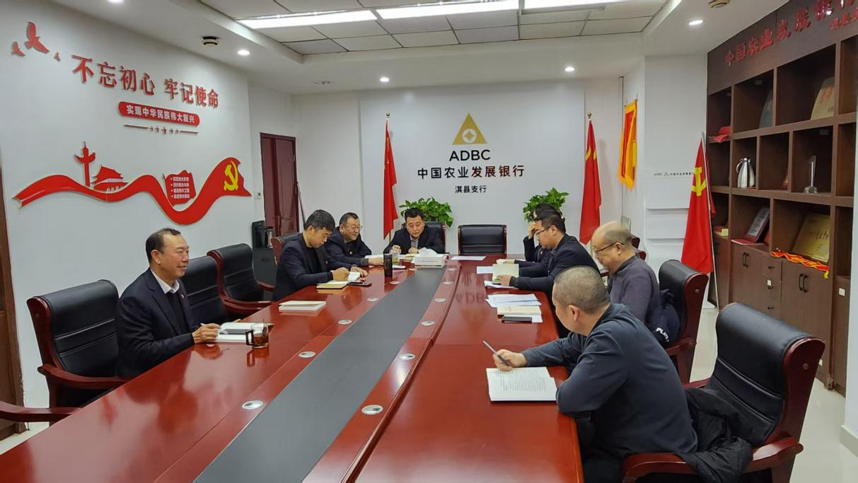 守护国家金融安全 共筑国家安全防线——农发行淇县支行开展全民国家安全教育日宣传教育活动
