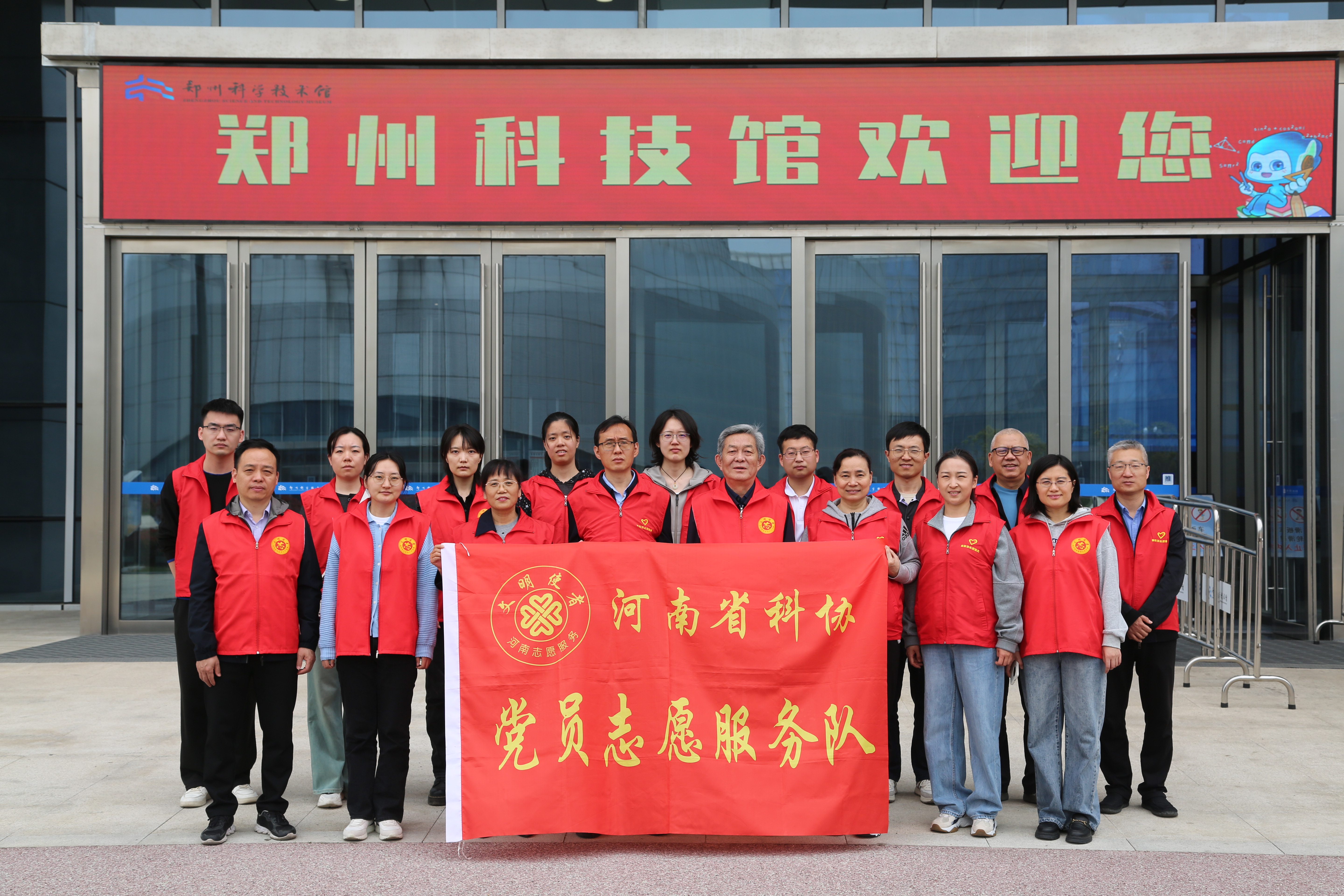 省科协开展“科技同心 志愿同行”主题党日党员志愿服务活动