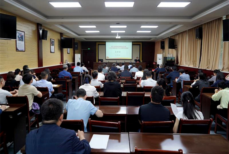 省科协举办维护国家安全专题报告会