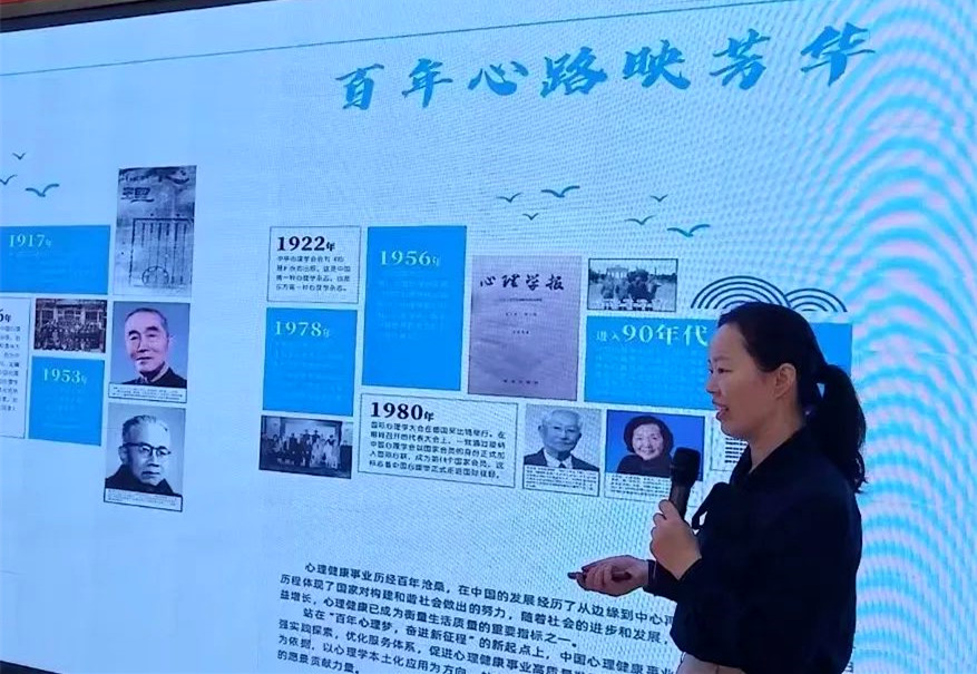 郑州市中原区须水镇中心小学百名学生探秘全国心理健康科普基地