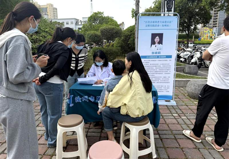 河南省“百名首席科普专家进百县”文明实践活动走进汝州