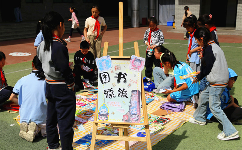 最美四‘阅’天，书香能致远——郑州市金水区南阳路第二小学开展图书漂流活动