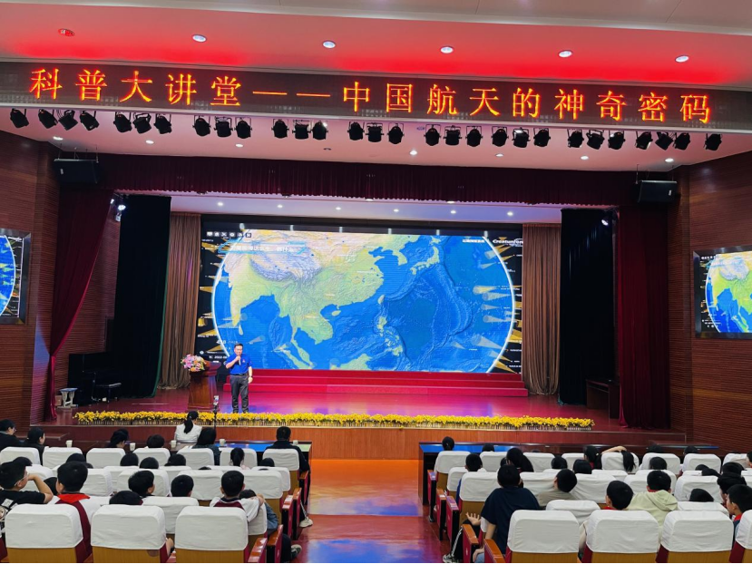 郑州市惠济区科协携手惠济实验小学开展航天知识探索之旅