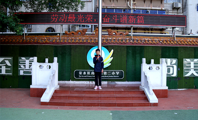 “育”见劳动美， 成长“心”体验——郑州市南阳路第二小学开展劳动教育活动