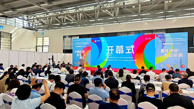 2025 第六届中国（郑州）制冷、空调、冷库及通风展览会开幕式及论坛成功举办