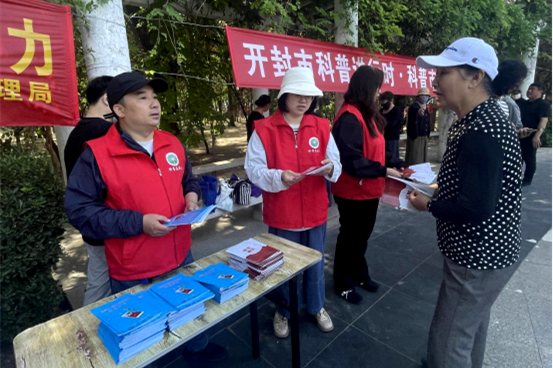 开封市科协联合开展5-12防灾减灾科普宣传活动
