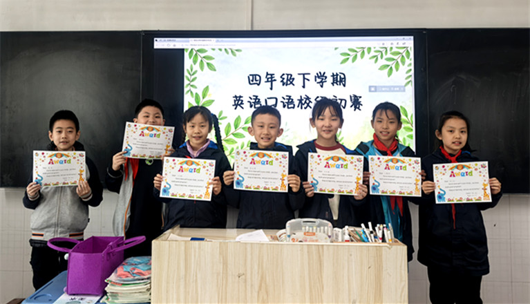 用英语讲好中国故事——郑州市金水区南阳路第二小学英语口语展示活动