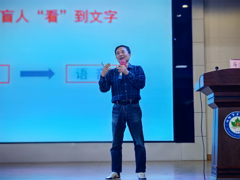 智“汇”新乡！清华大学教授带来人工智能科普“大餐”