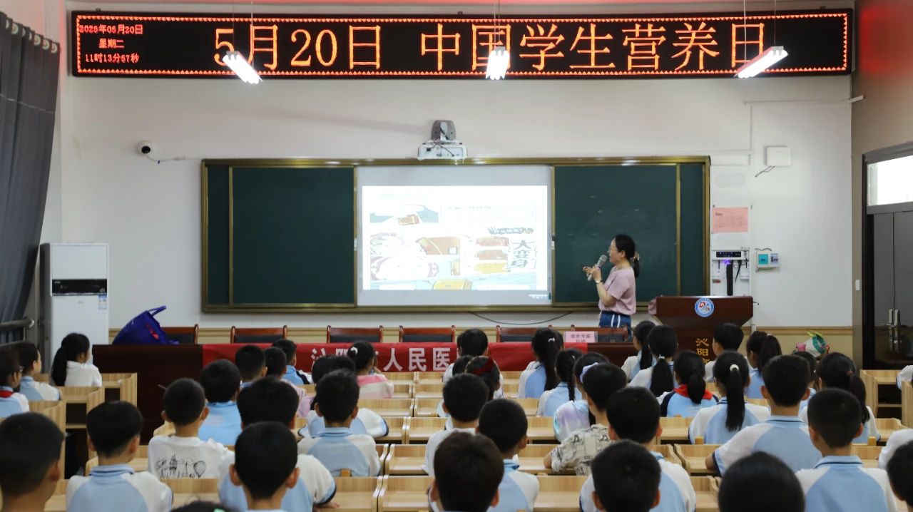 520全民营养周！沁阳市朱载堉学校教会学生：吃得好更要动得巧