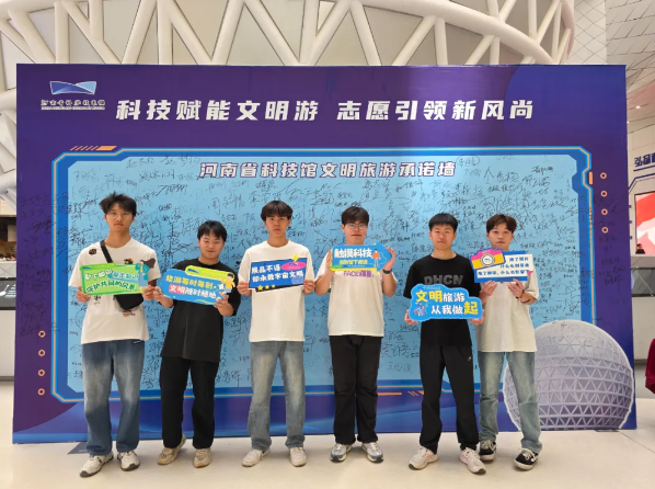 中国旅游日 | 当科技蓝邂逅文明风，这份惠民答卷请查收
