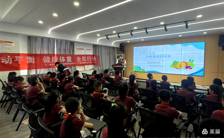 营养讲座进校园 健康科普润童心 ——湖滨区滨河小学携手湖滨区疾控中心开展营养健康知识宣传活动