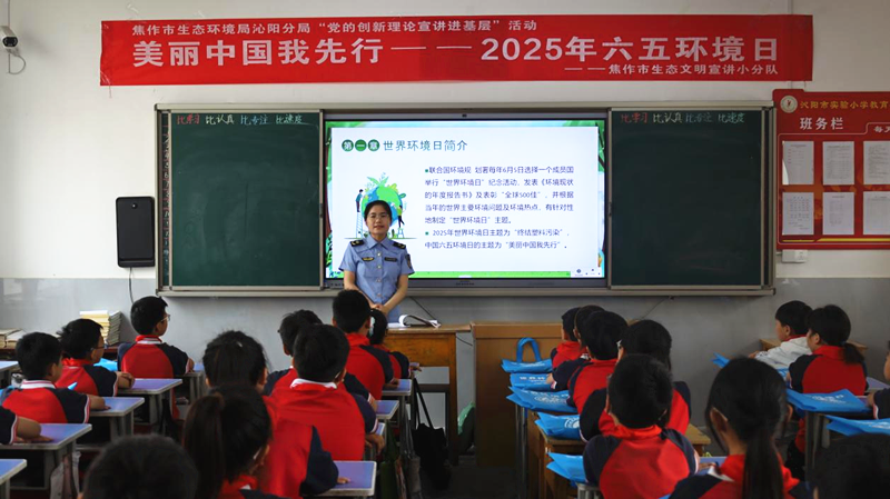 环保科普进校园 绿色理念“植”心间