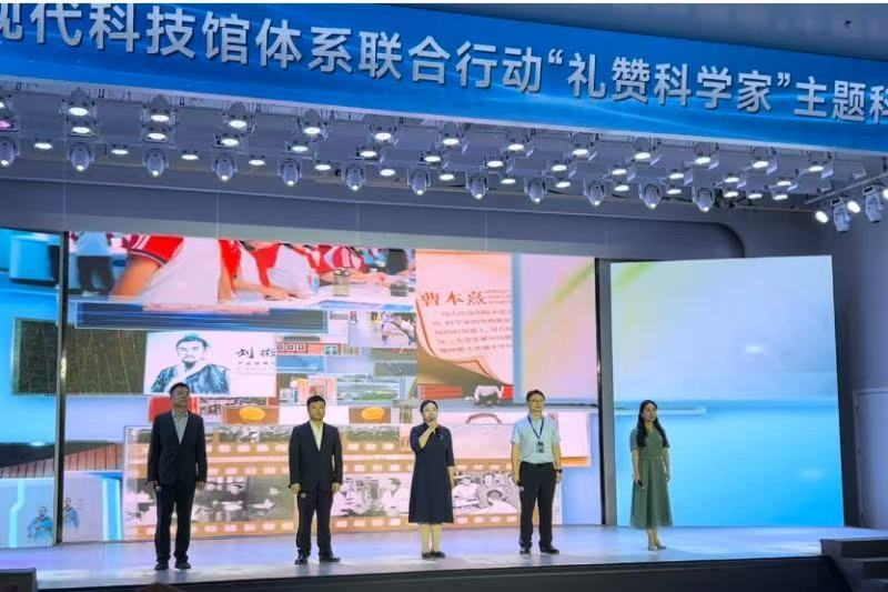 省科技馆科普剧《约定》团队赴济南参加2025年现代科技馆体系联合行动