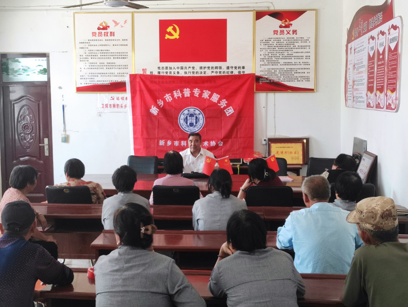 新乡市科普专家服务团开讲了