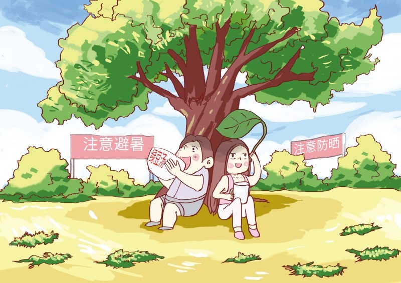 高温来袭，该如何应对“烤”验