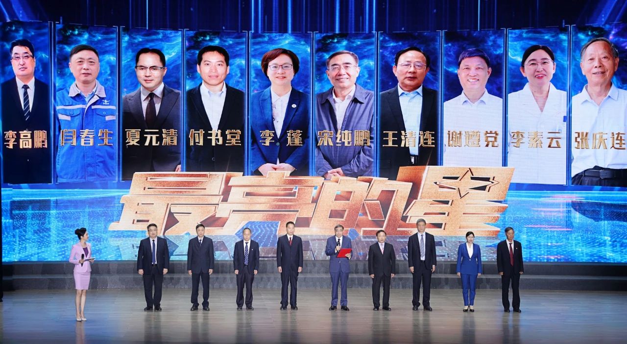“最美”寄语激励河南科技工作者